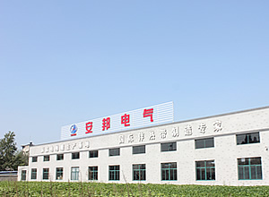 電地暖生產(chǎn)商,發(fā)熱電纜制造商,歡迎參觀(guān)安邦集團(tuán)。